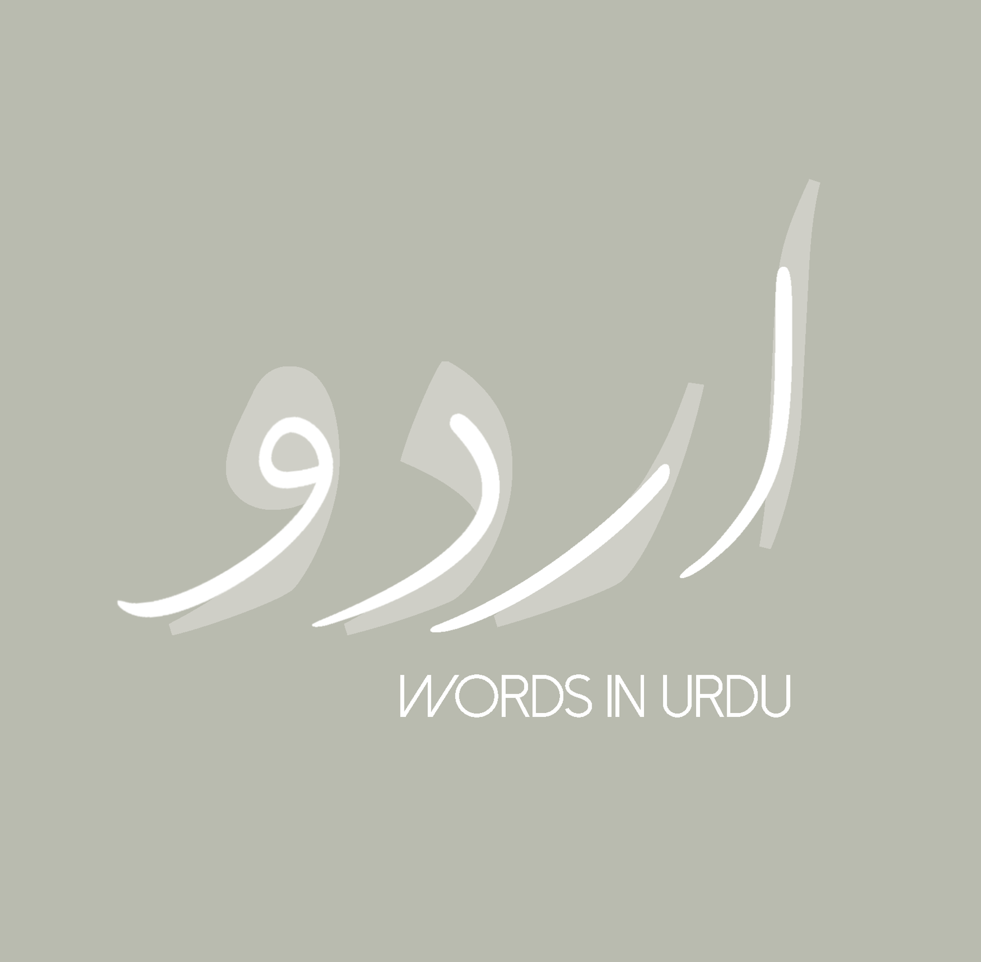 Words in Urdu